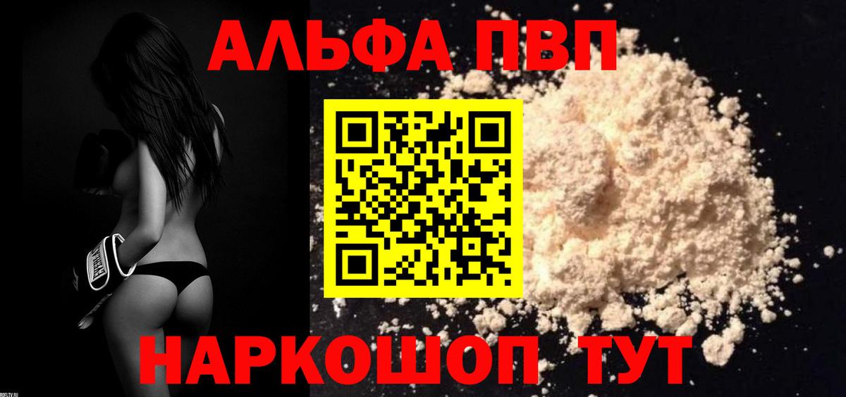 А ПВП крисы CK Бузулук