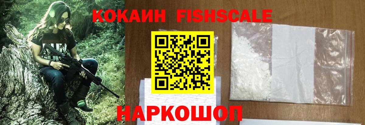 COCAIN Боливия Бузулук