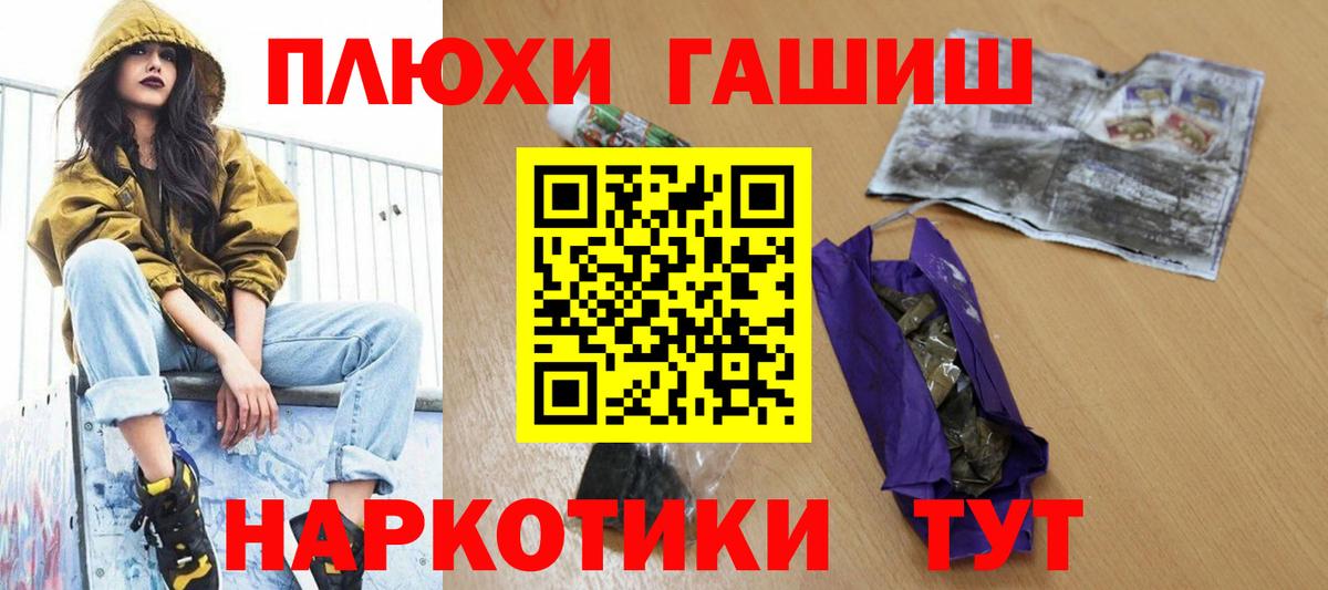 Гашиш ice o lator  Вход с VPN  Бузулук 