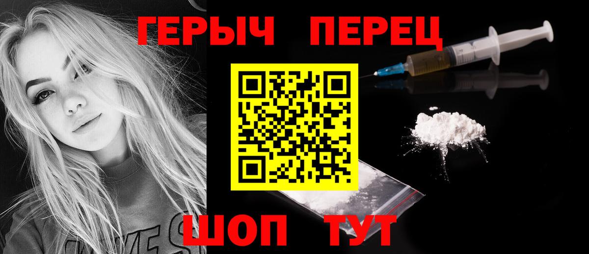 Бузулук  Героин афганец  Вход с VPN 