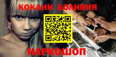 наркотики Конаково