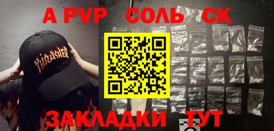прущий лед Коммунар