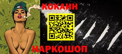 наркотики Конаково