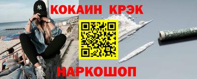 наркотики Конаково