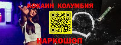 дистиллят марихуана Комсомольск-на-Амуре