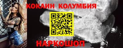 дистиллят марихуана Комсомольск-на-Амуре