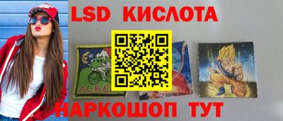 дистиллят марихуана Комсомольск-на-Амуре