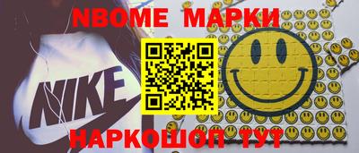 прущий лед Коммунар