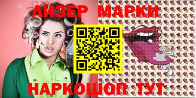 прущий лед Коммунар