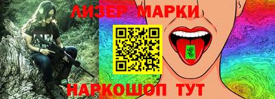 прущий лед Коммунар