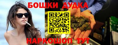 наркотики Конаково