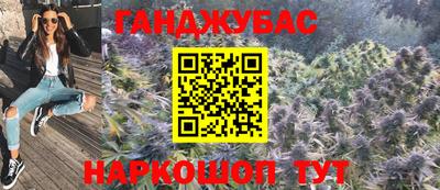 дистиллят марихуана Комсомольск-на-Амуре