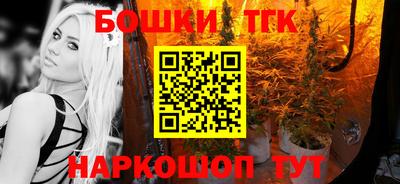 дистиллят марихуана Комсомольск-на-Амуре