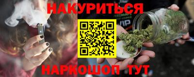 прущий лед Коммунар