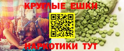 прущий лед Коммунар