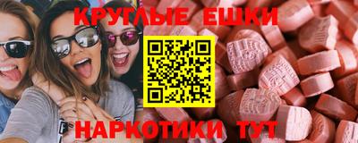прущий лед Коммунар