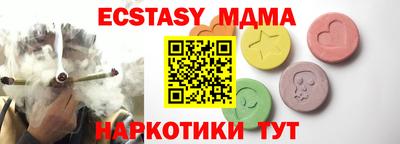 наркотики Конаково
