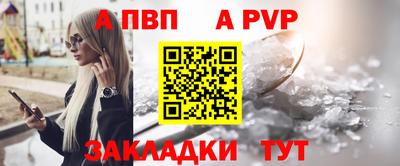 прущий лед Коммунар