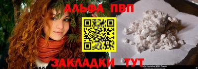 наркотики Конаково