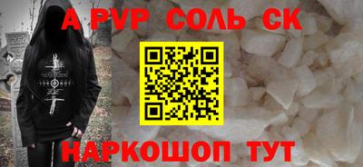 прущий лед Коммунар