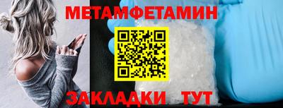 прущий лед Коммунар