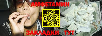 прущий лед Коммунар