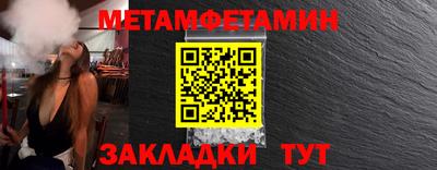 прущий лед Коммунар