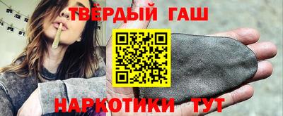 наркотики Конаково