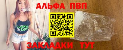 прущий лед Коммунар