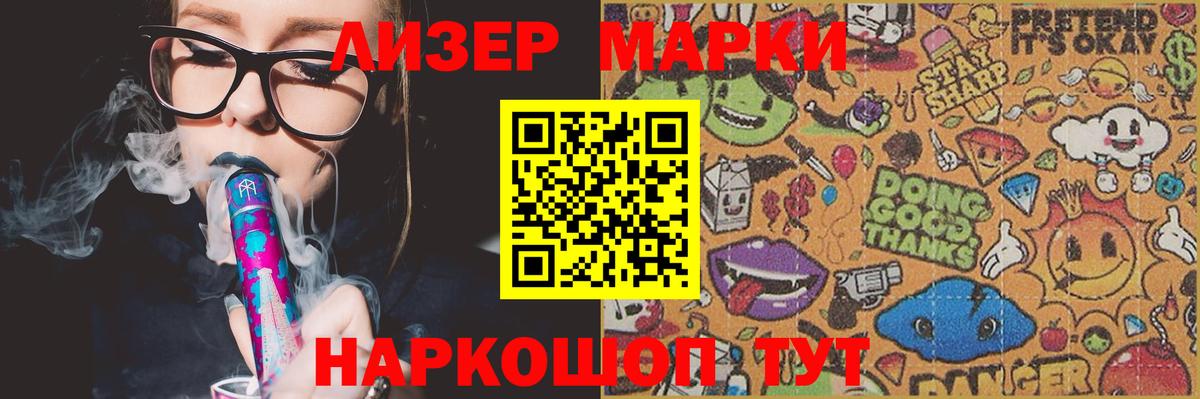 LSD-25 экстази кислота Бузулук