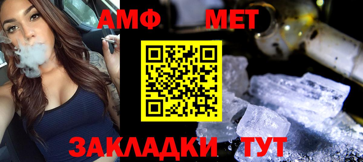 Бузулук  Метамфетамин винт  Метамфетамин винт  Вход с VPN 