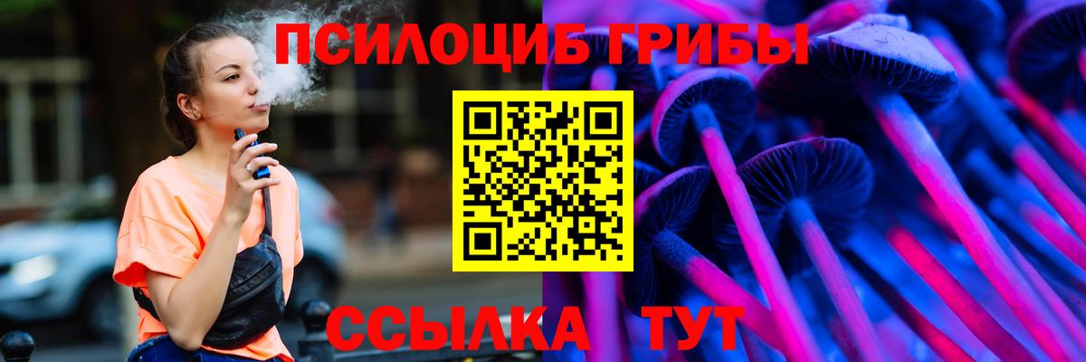 Бошки Шишки  Вход с VPN  НБОМе  Кокаин  ГАШ  Бузулук  Меф кристаллы 
