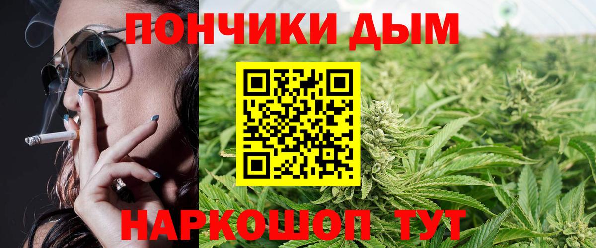 Канабис тримм Бузулук